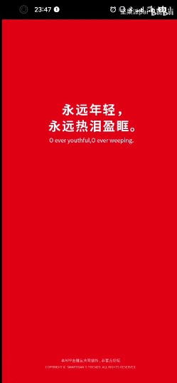 锤友论坛app