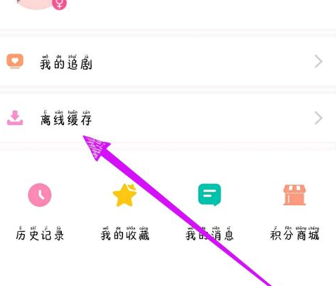 韩剧tv官方下载