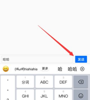 腾讯会议app免费版