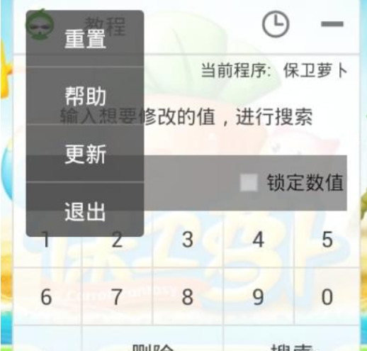 葫芦侠游戏盒子
