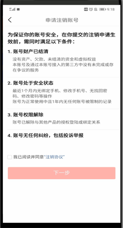 今日头条下载2021