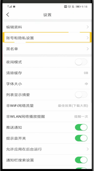 今日头条下载2021