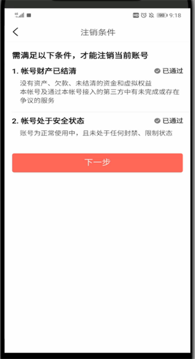 今日头条下载2021