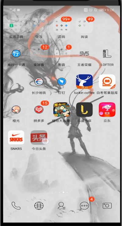 今日头条下载2021