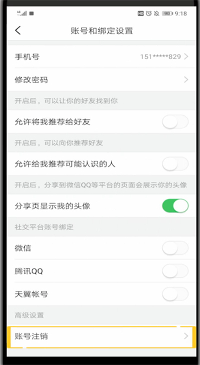 今日头条下载2021