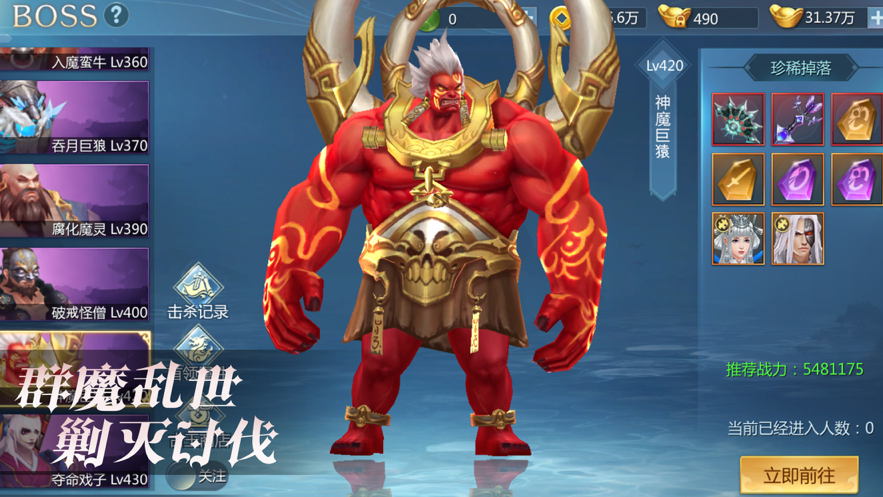 皓衣仙君最新版