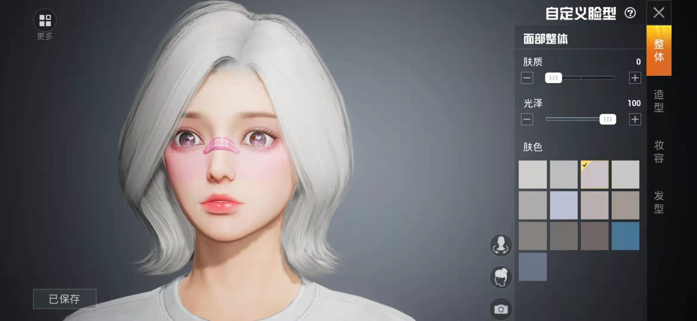 和平精英国际服官网