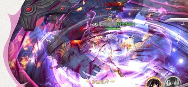 九紫游戏仙梦云歌