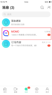 陌陌下载安装陌陌2021