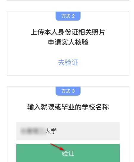 学信网手机版