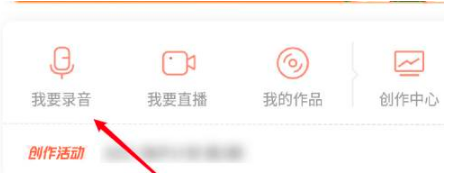 喜马拉雅app下载官方