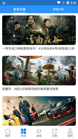 小小影视网