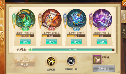 剑斩乾坤红包版