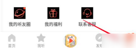 喜马拉雅app下载官方