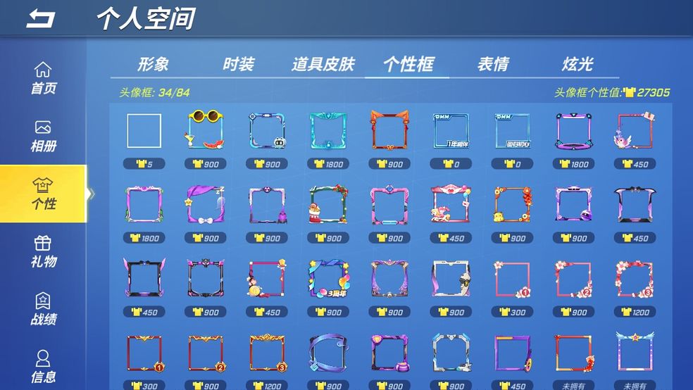 逃跑吧少年下载