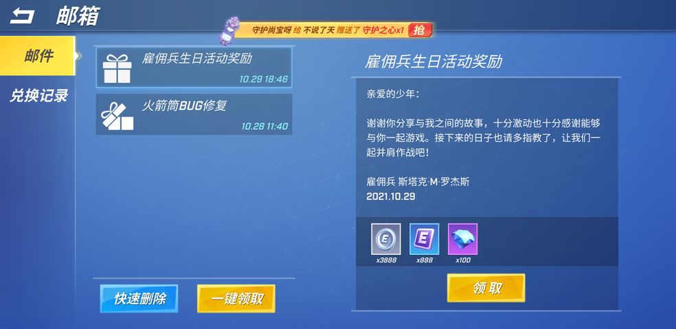 逃跑吧少年下载