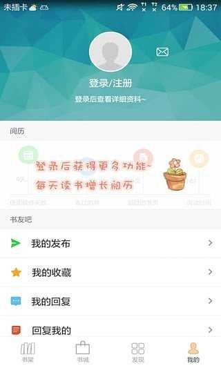 anyview阅读器精简版