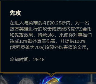 英雄联盟手游下载官网