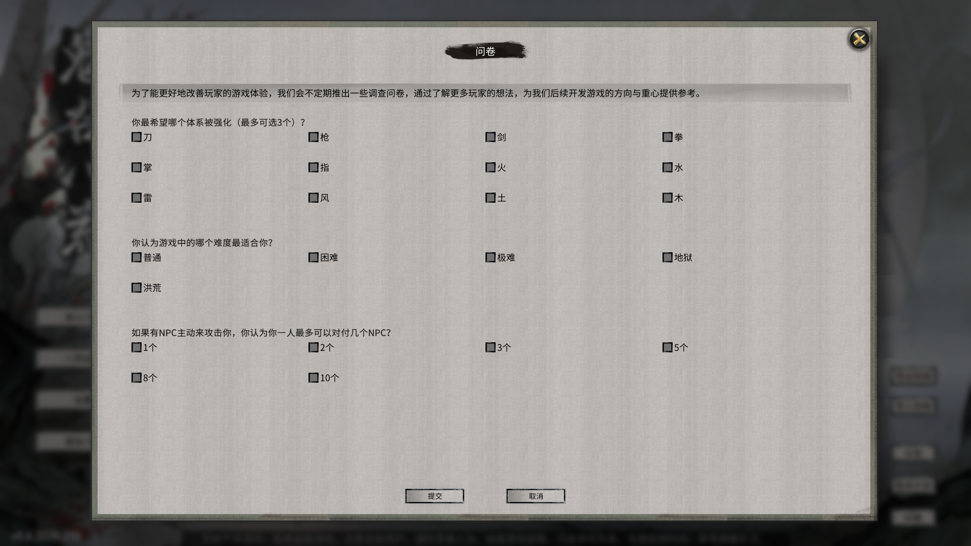 鬼谷八荒0.8.4015