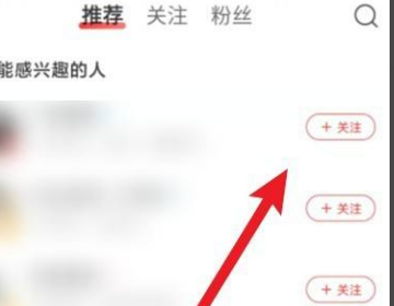 网易云音乐官网电脑版