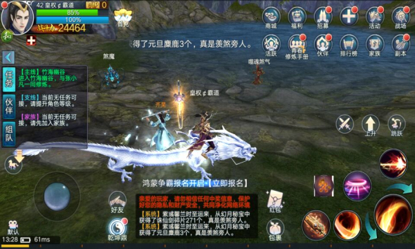 青云志诛仙红包版