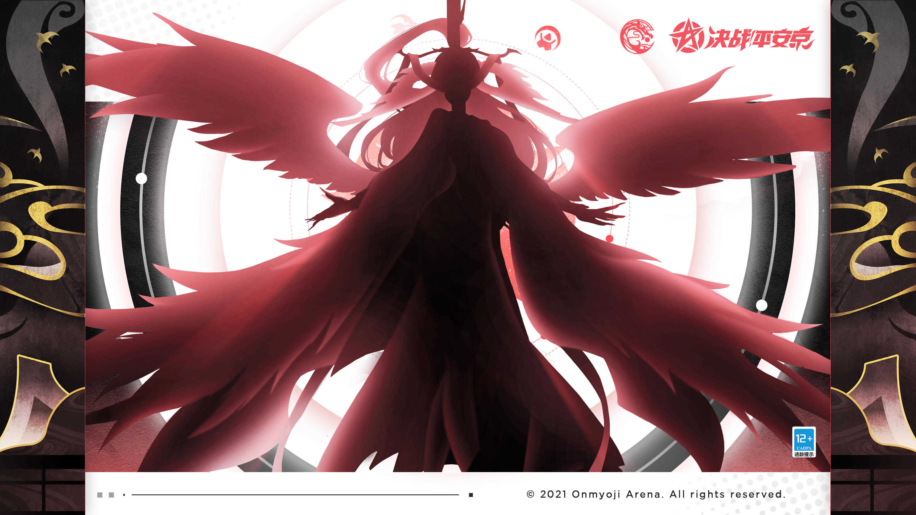 决战平安京官服下载