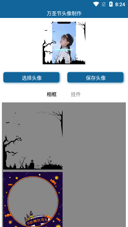 万圣节头像生成器
