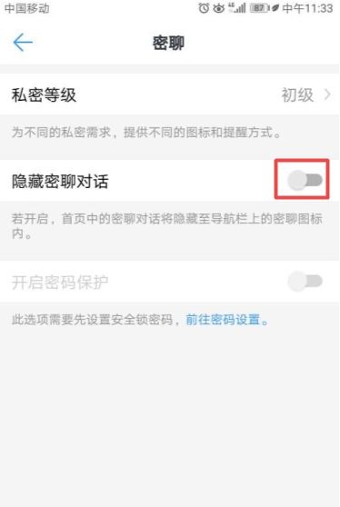 钉钉下载安装手机版app
