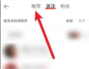 网易云音乐官网电脑版