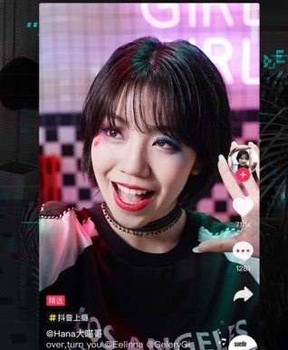 抖音极速版下载最新版2021