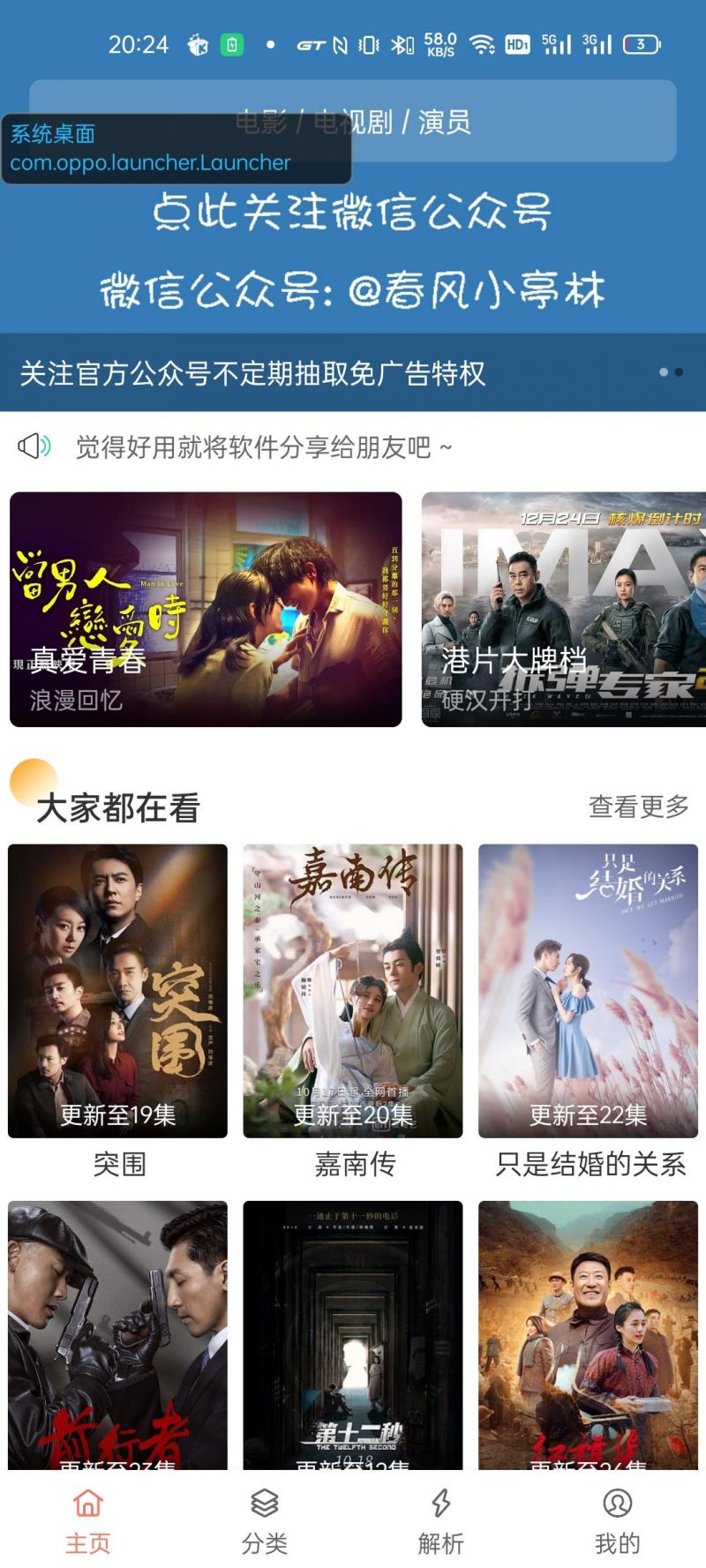 天尚网