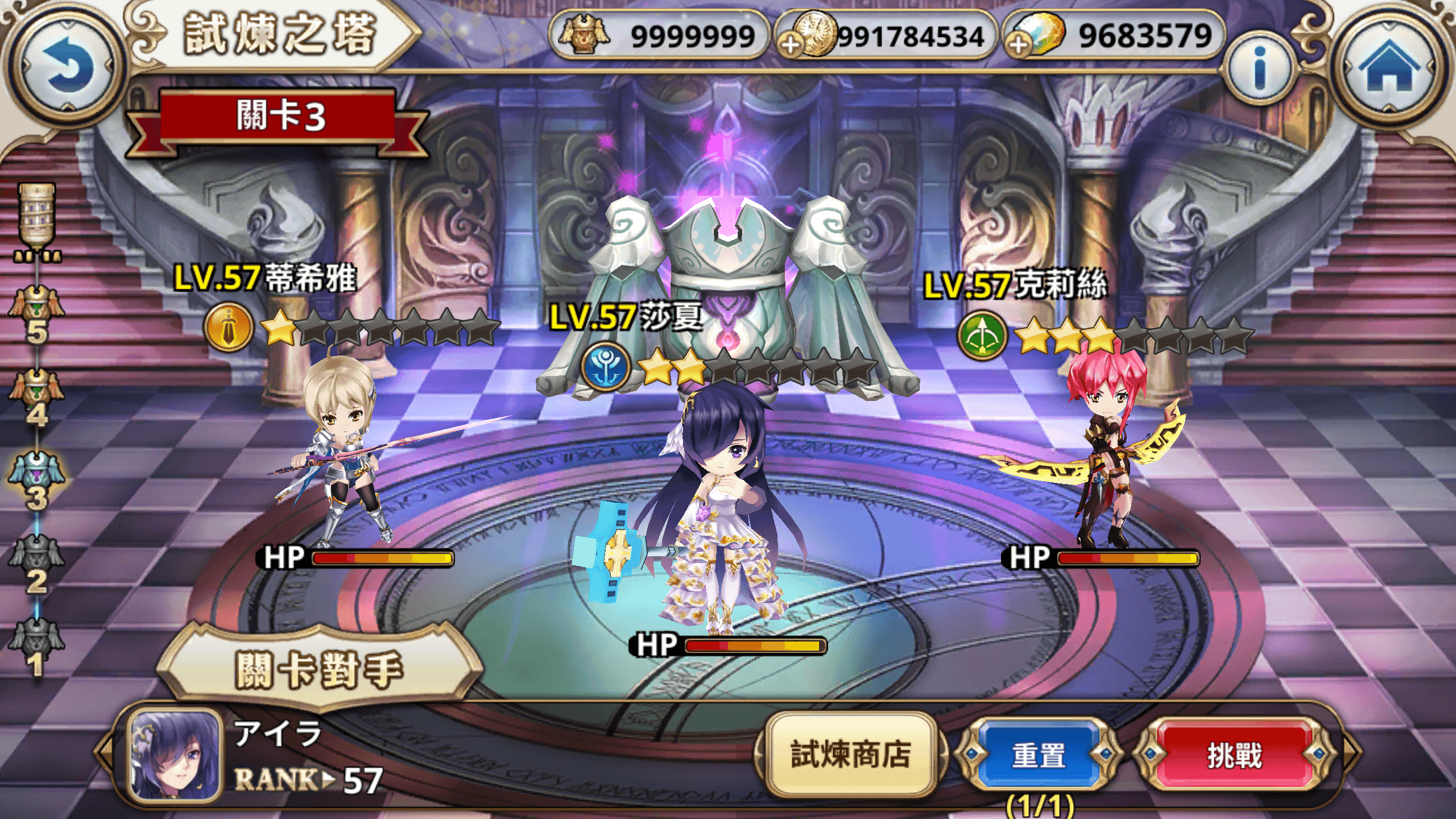 圣剑战姬汉化版