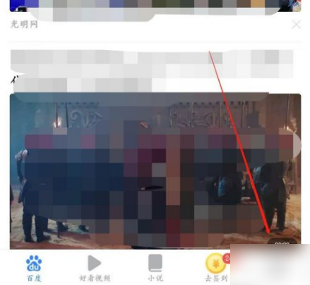 百度极速版领现金红包下载