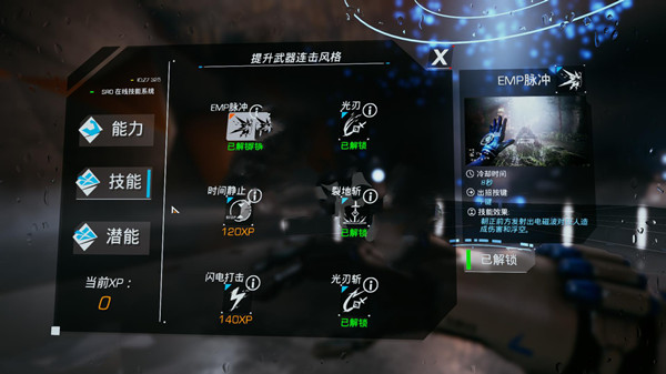 光明记忆破解版