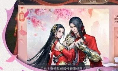 仙梦云歌官方版