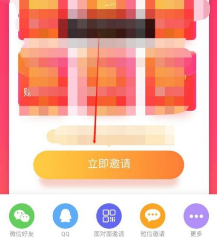 百度极速版领现金红包下载