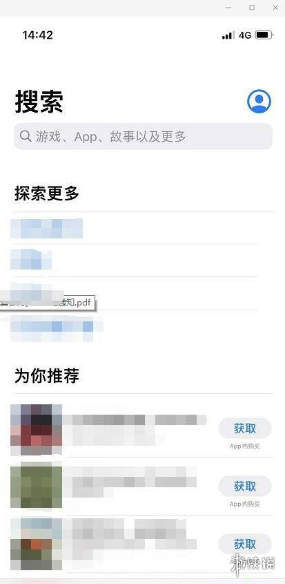 魔玩助手免费版