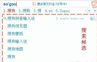 搜狗输入法下载安装最新版