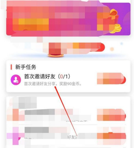 百度极速版领现金红包下载