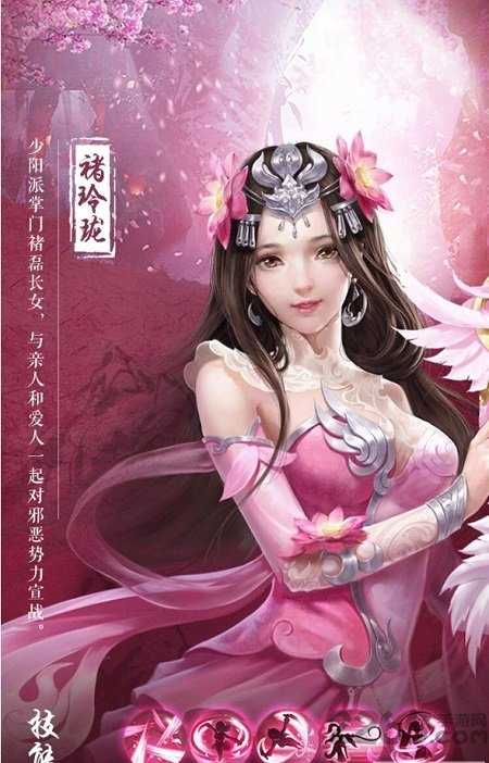琉璃最新版