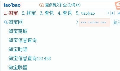 搜狗输入法下载安装最新版