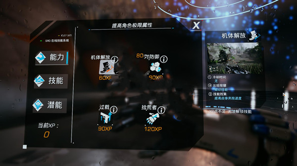 光明记忆破解版