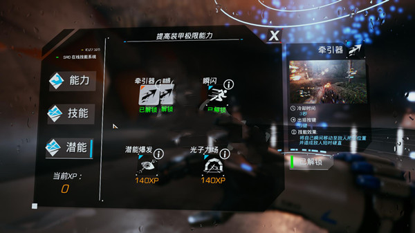 光明记忆破解版