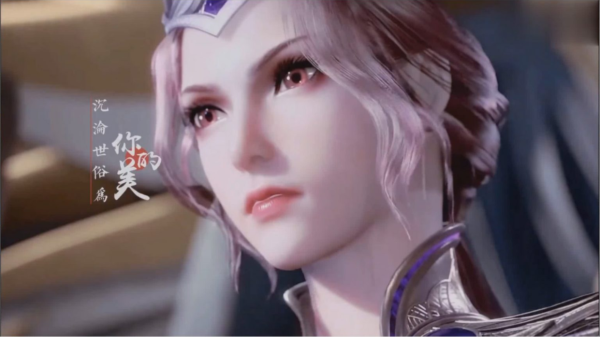 斗罗玉转漫画(3d)免费版