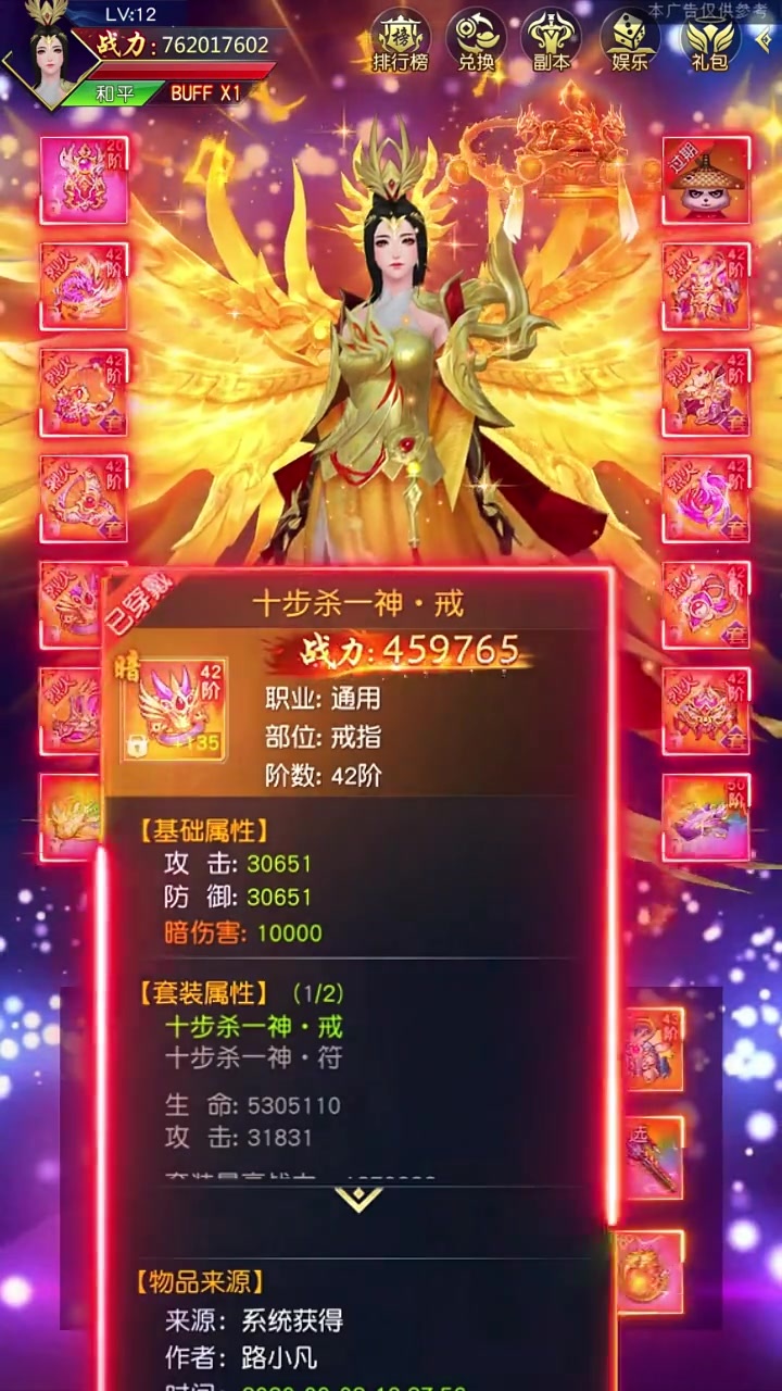 仙梦云歌赚钱版