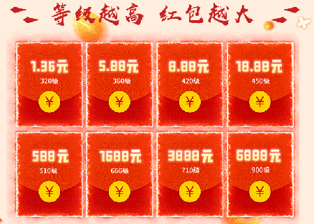 逍遥仙侠正式版