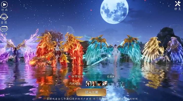 仙梦云歌红包版九紫游戏