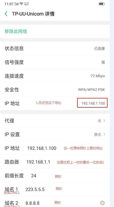 uu加速器官网版