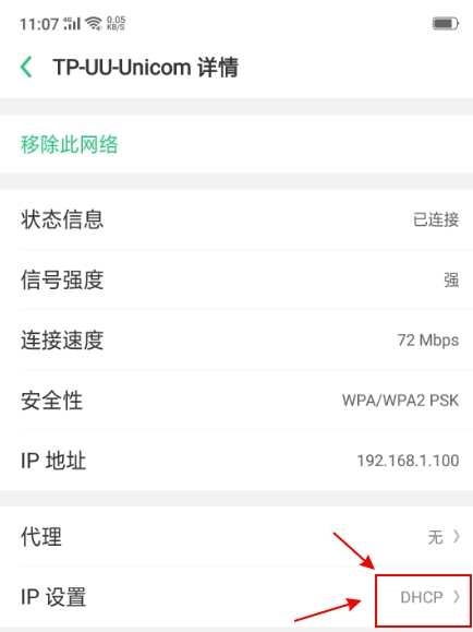 uu加速器官网版