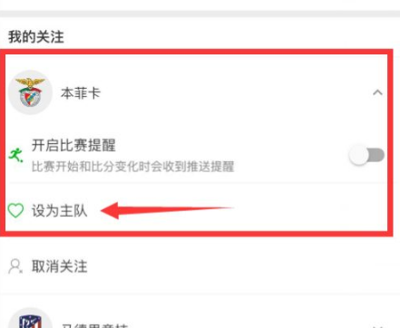 懂球帝app新版官方